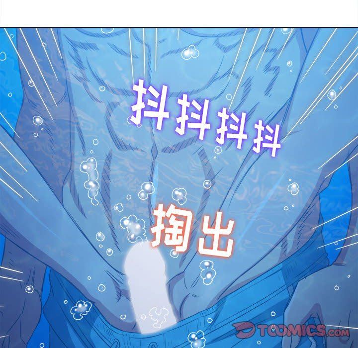 难缠小恶女第149话