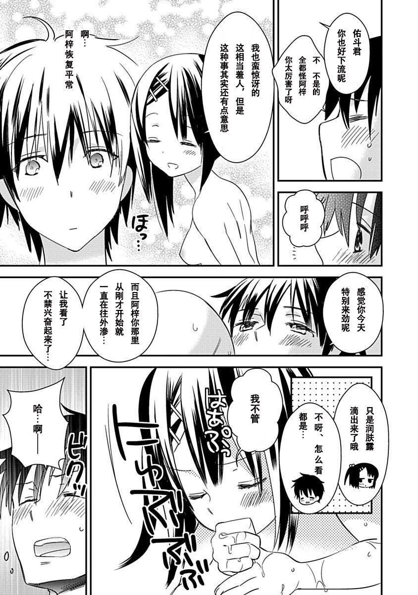 ドラクリオット！Canopus[想舔羽月的jio组汉化][DL版]ドラクリオット！Canopus[想舔羽月的jio组汉化][DL版]