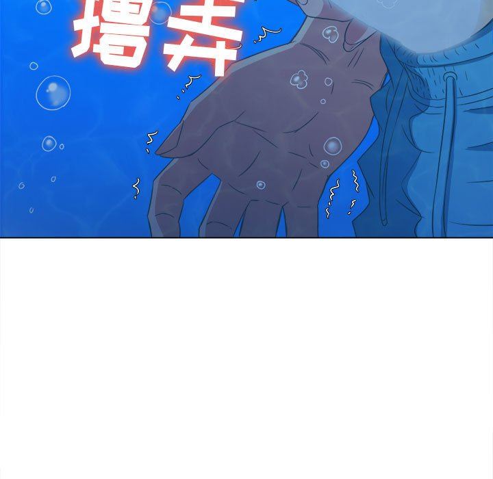 难缠小恶女第149话