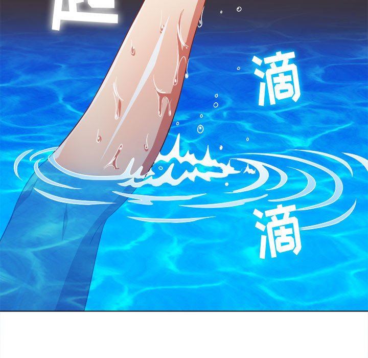 难缠小恶女第149话