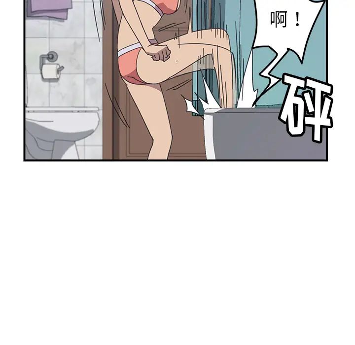 我的野蛮室友第8话