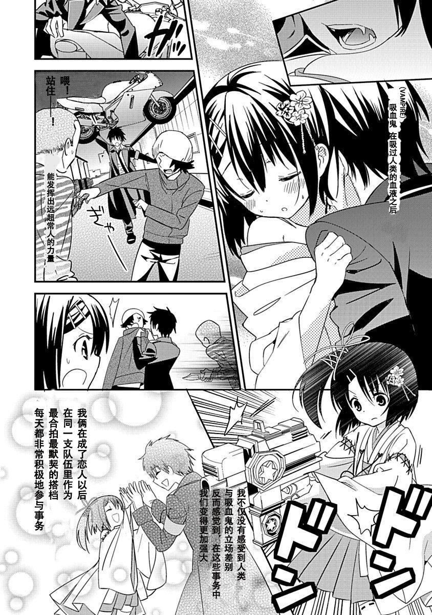 ドラクリオット！Canopus[想舔羽月的jio组汉化][DL版]ドラクリオット！Canopus[想舔羽月的jio组汉化][DL版]