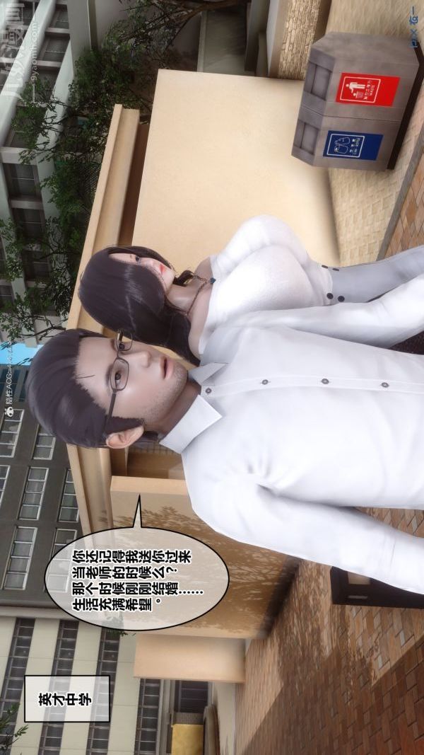 [3D]秘密第34章-03话