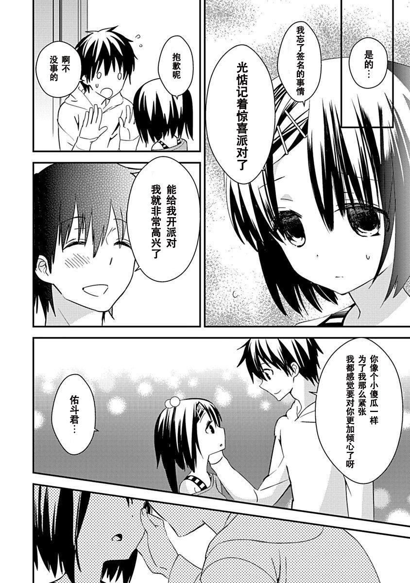 ドラクリオット！Canopus[想舔羽月的jio组汉化][DL版]ドラクリオット！Canopus[想舔羽月的jio组汉化][DL版]