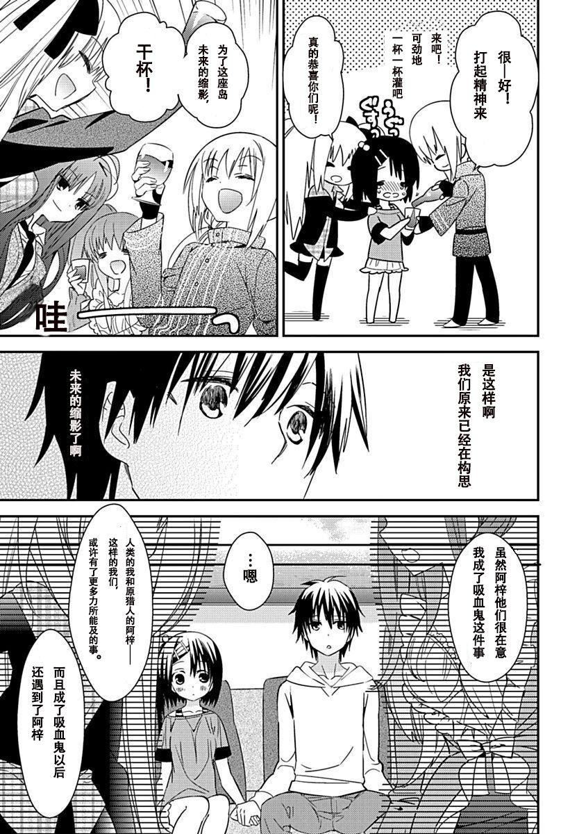 ドラクリオット！Canopus[想舔羽月的jio组汉化][DL版]ドラクリオット！Canopus[想舔羽月的jio组汉化][DL版]