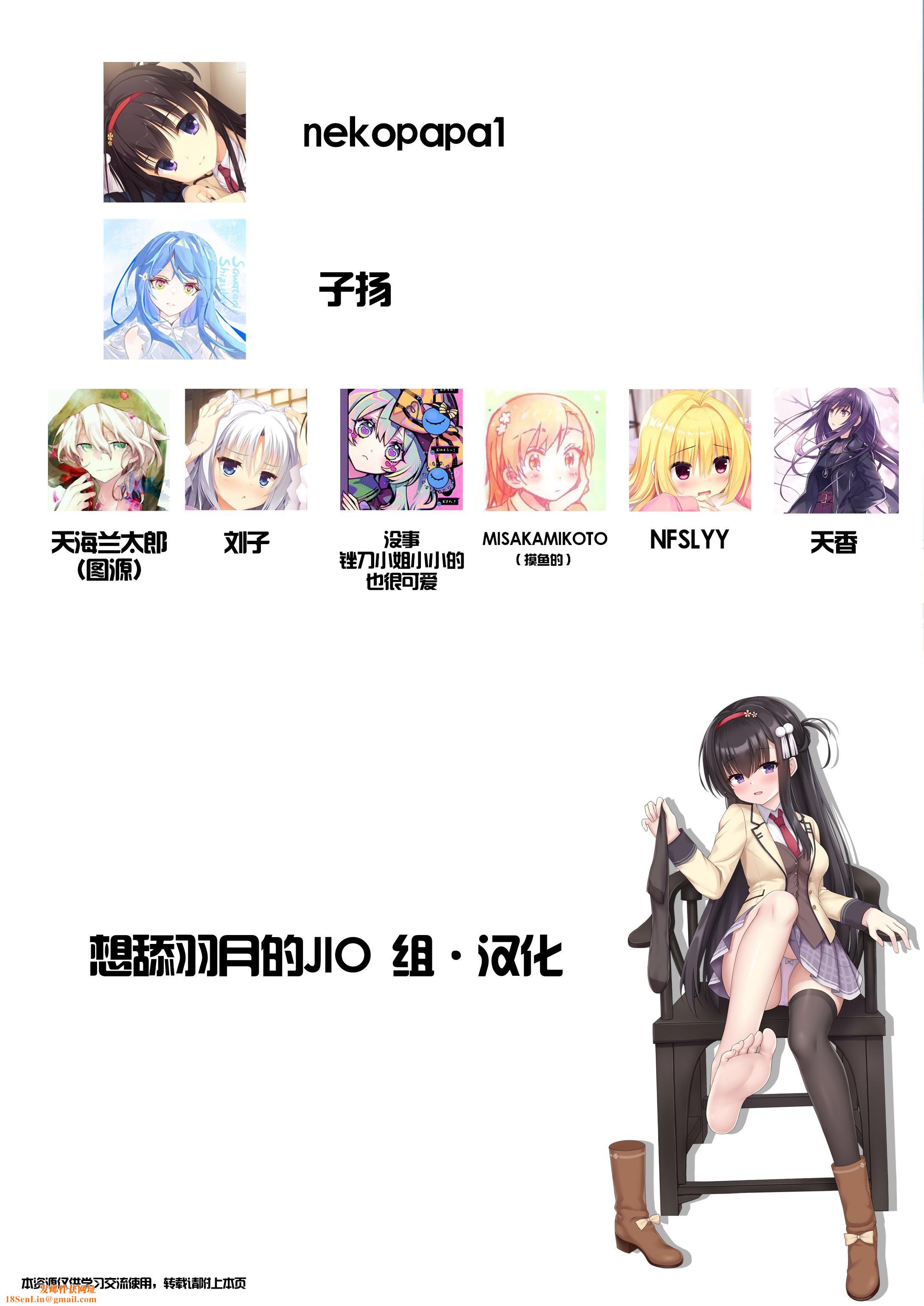 ドラクリオット！Canopus[想舔羽月的jio组汉化][DL版]ドラクリオット！Canopus[想舔羽月的jio组汉化][DL版]