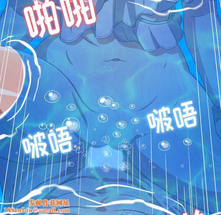 难缠小恶女第149话