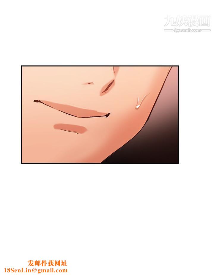 指导女大生第41话-学长，快顶到我的最深处吧