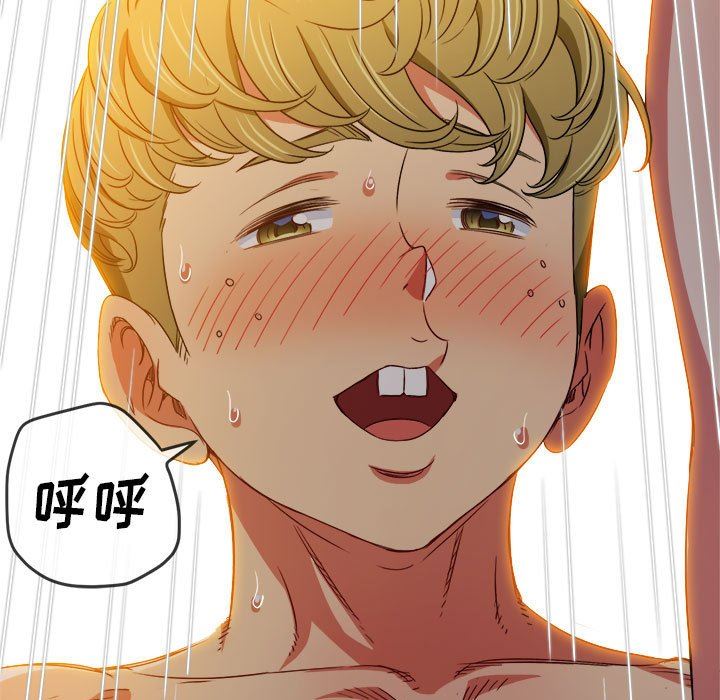 难缠小恶女第149话