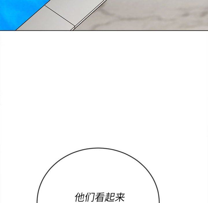 难缠小恶女第149话