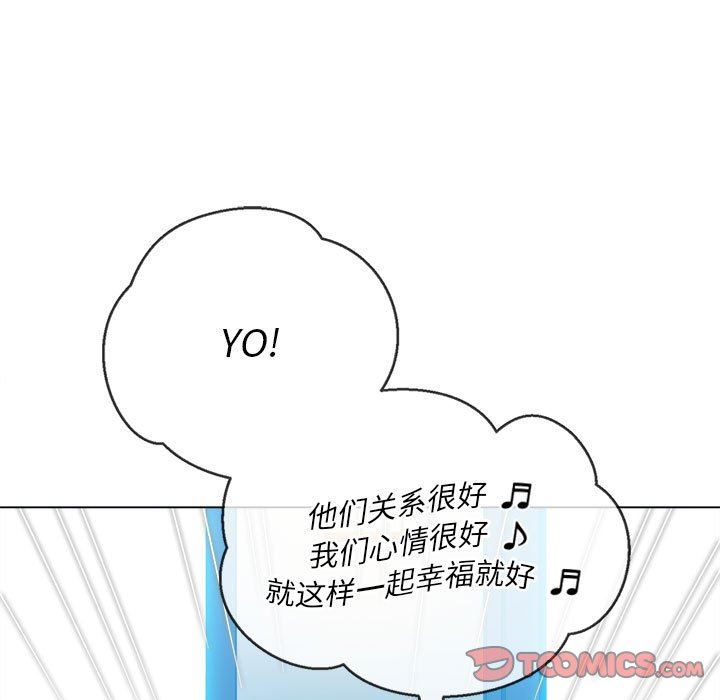 难缠小恶女第149话