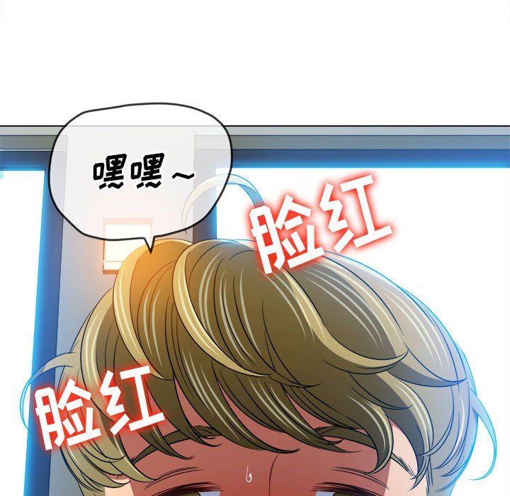 难缠小恶女第149话