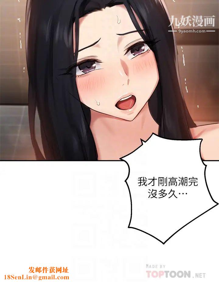 指导女大生第42话-帮我把下面洗干凈