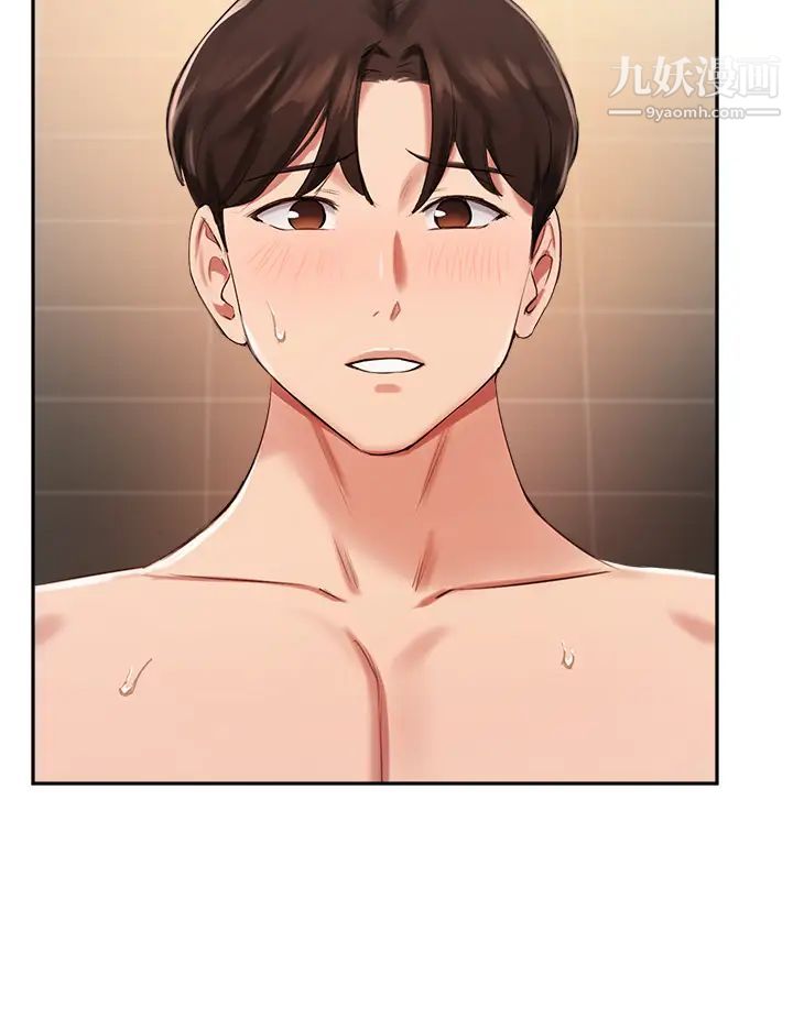 指导女大生第42话-帮我把下面洗干凈