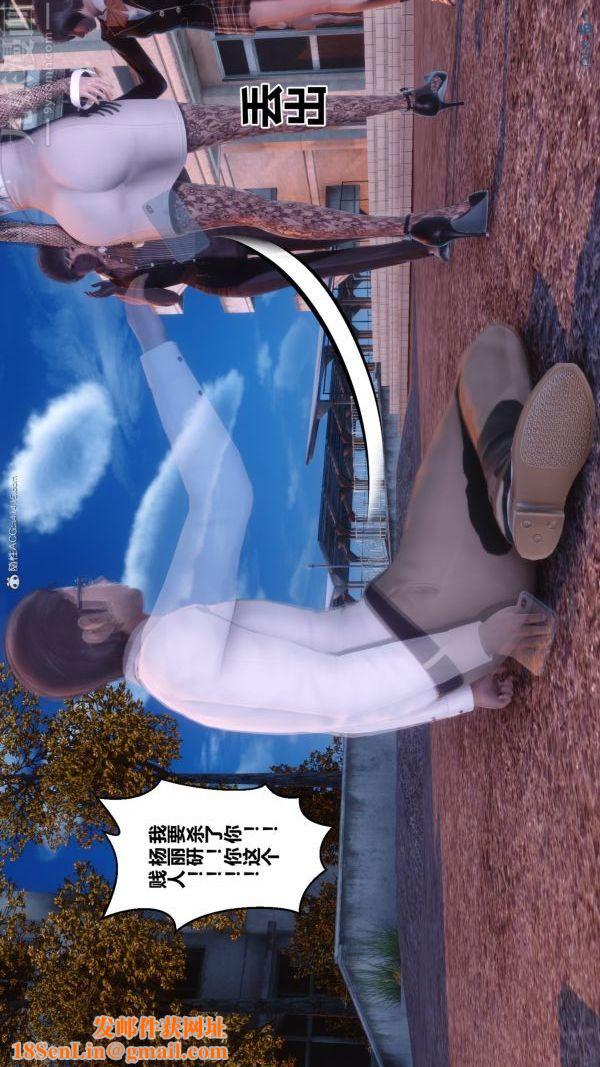 [3D]秘密第34章-04话