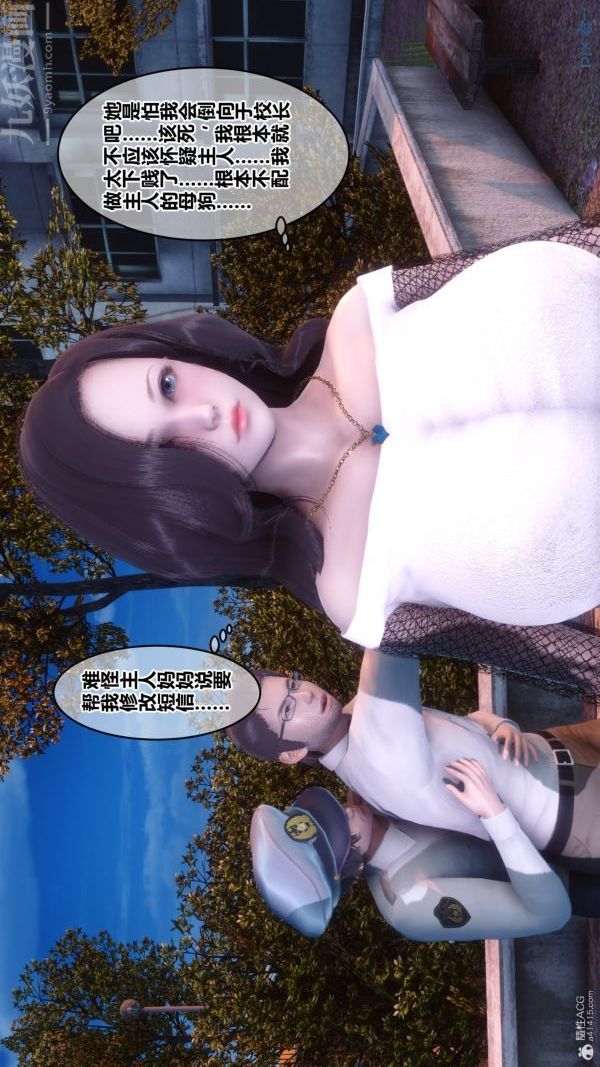 [3D]秘密第34章-05话