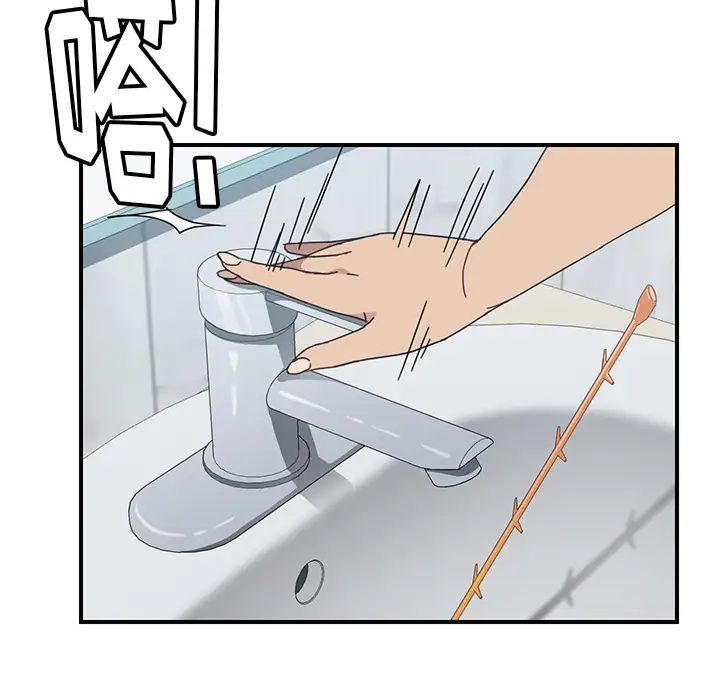 我的野蛮室友第10话