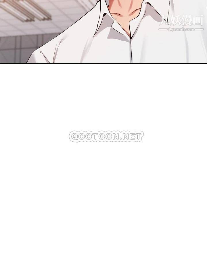 指导女大生第44话-最喜欢跟你做爱瞭♥