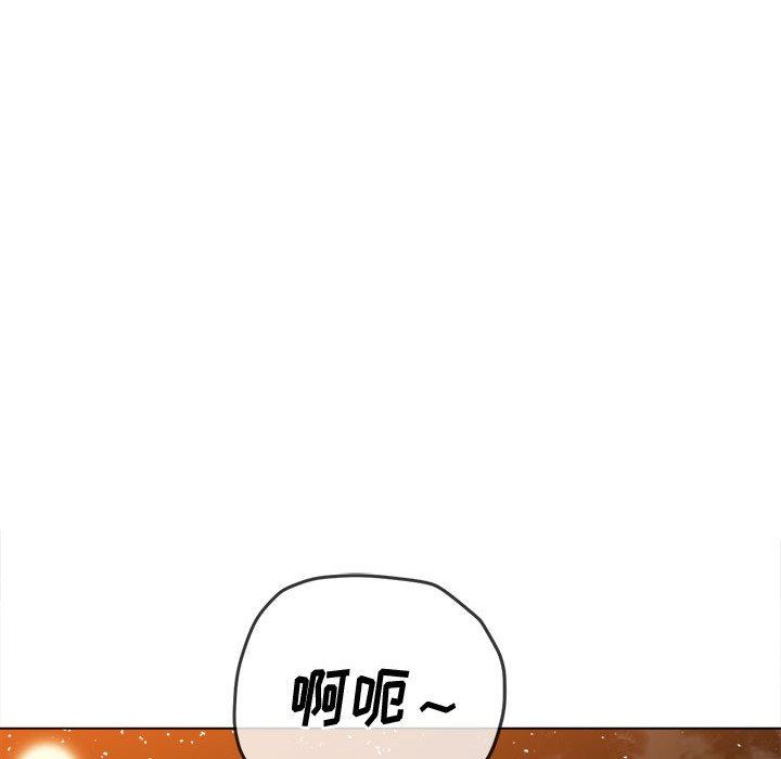 难缠小恶女第150话