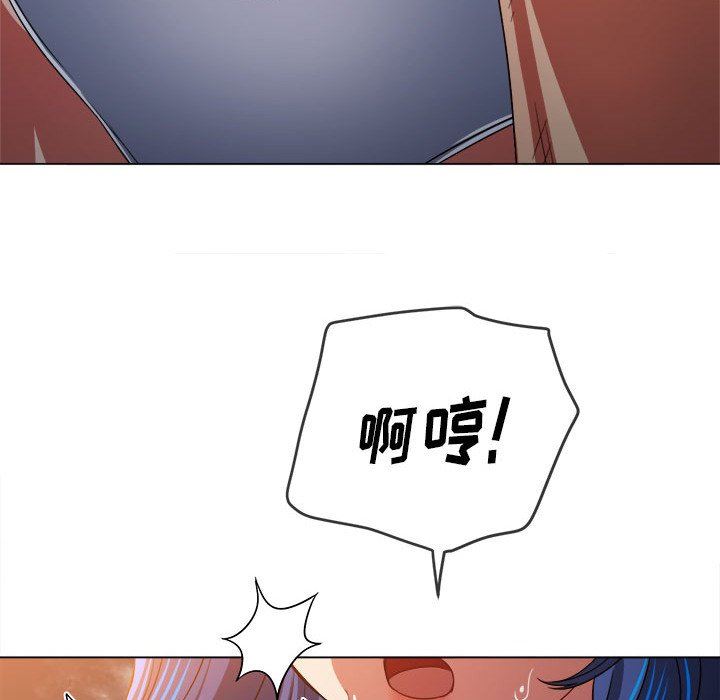 难缠小恶女第150话