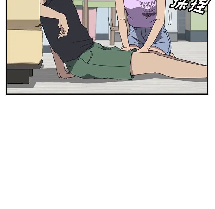 我的野蛮室友第10话