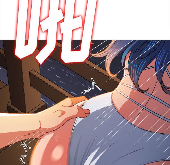 难缠小恶女第150话