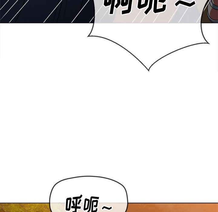 难缠小恶女第150话