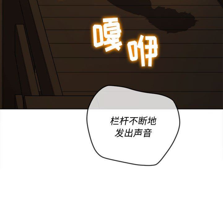 难缠小恶女第150话