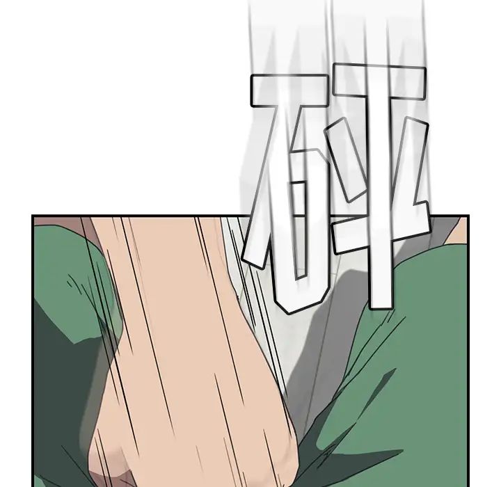 我的野蛮室友第10话