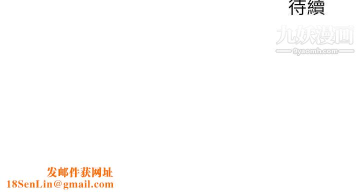 指导女大生第46话-教授，我非你不可