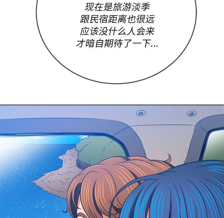 难缠小恶女第150话
