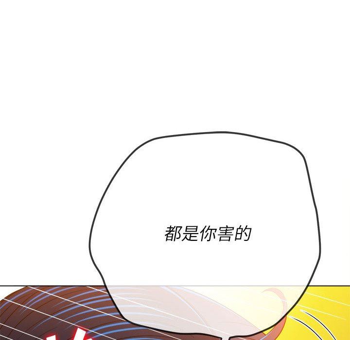 难缠小恶女第150话