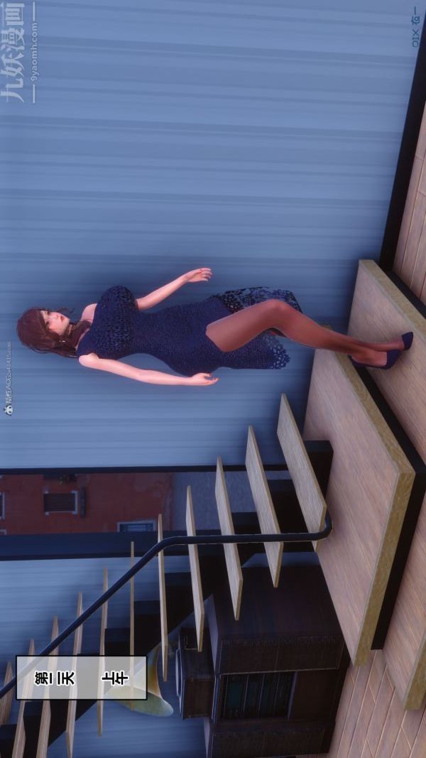 [3D]秘密第35章-01话