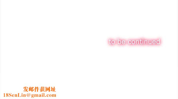 难缠小恶女第150话