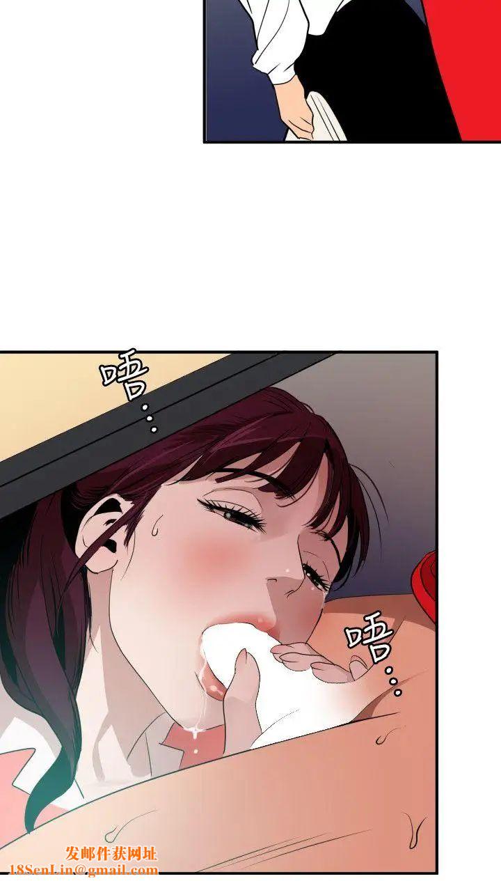 欲求王第92话-淫乱教室