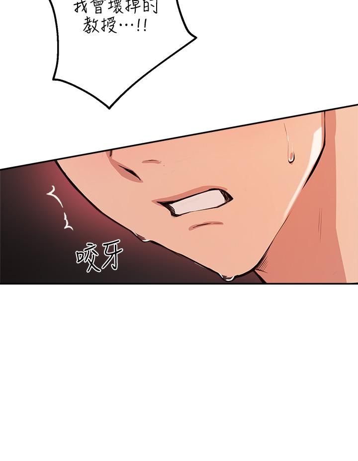 指导女大生第49话-教授，我是你的瞭