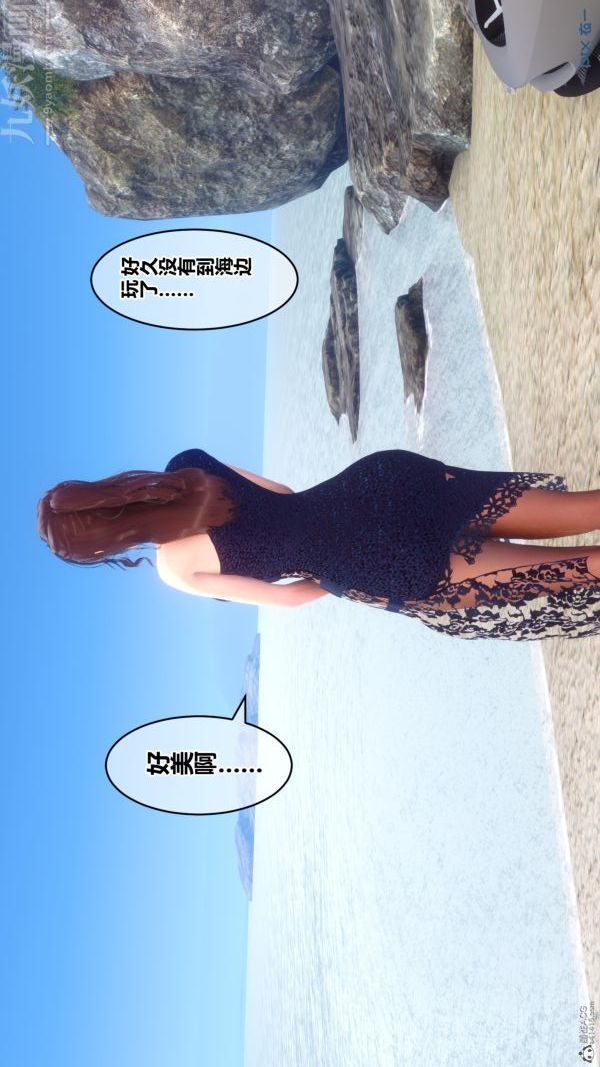 [3D]秘密第35章-02话