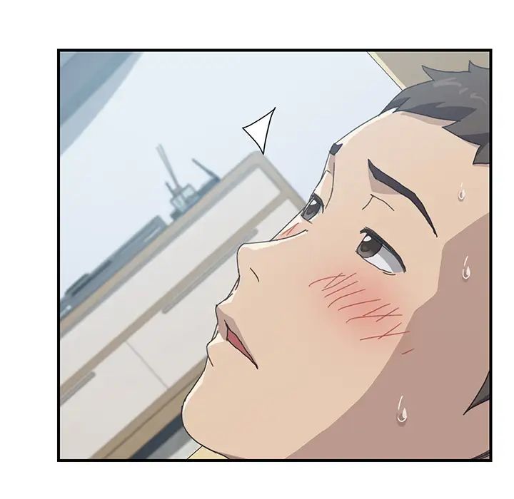 我的野蛮室友第12话