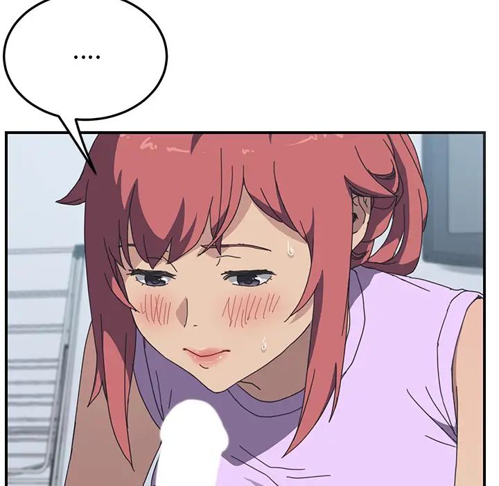 我的野蛮室友第12话