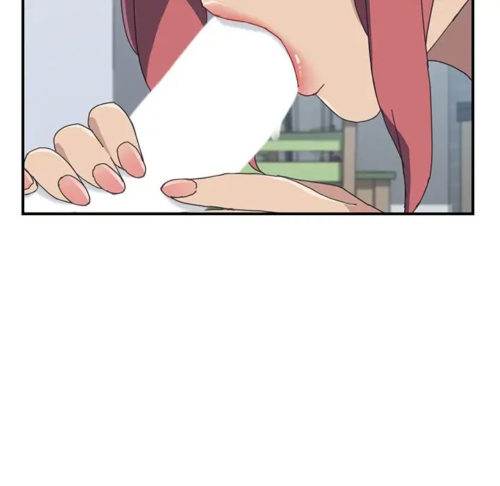 我的野蛮室友第12话