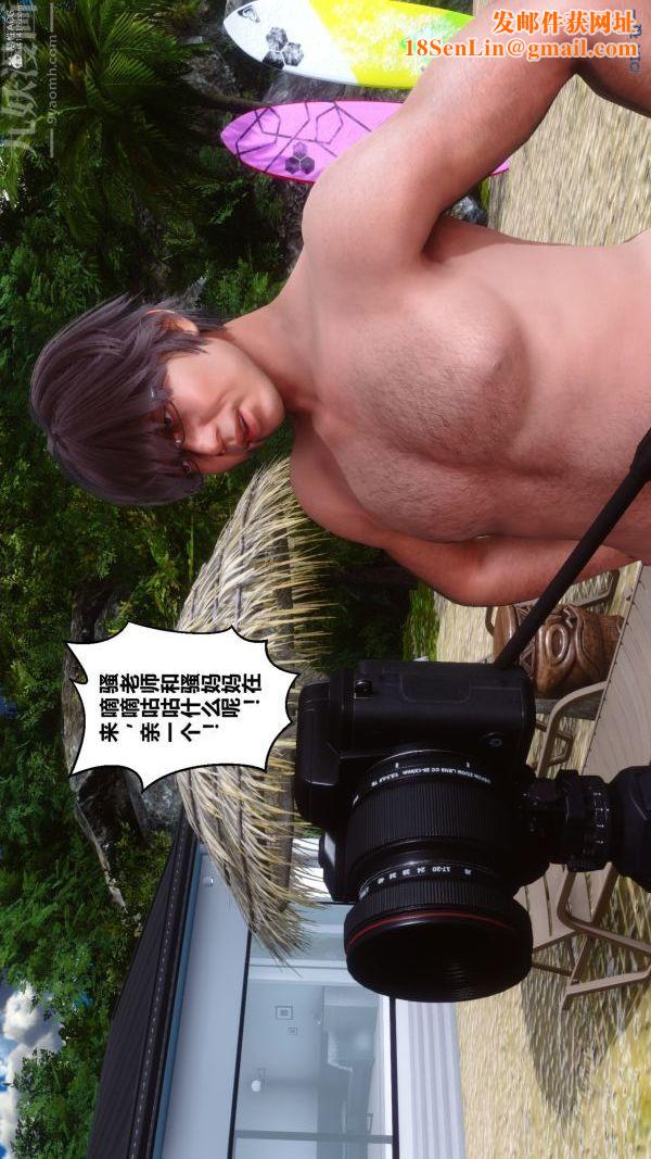 [3D]秘密第35章-03话