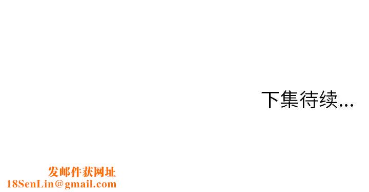 我的野蛮室友第12话