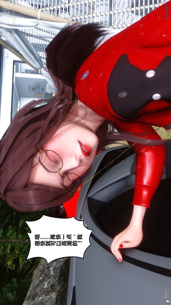 [3D]秘密第35章-03话