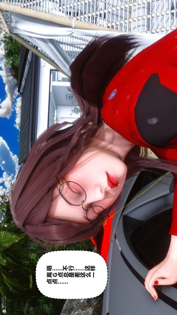 [3D]秘密第35章-03话