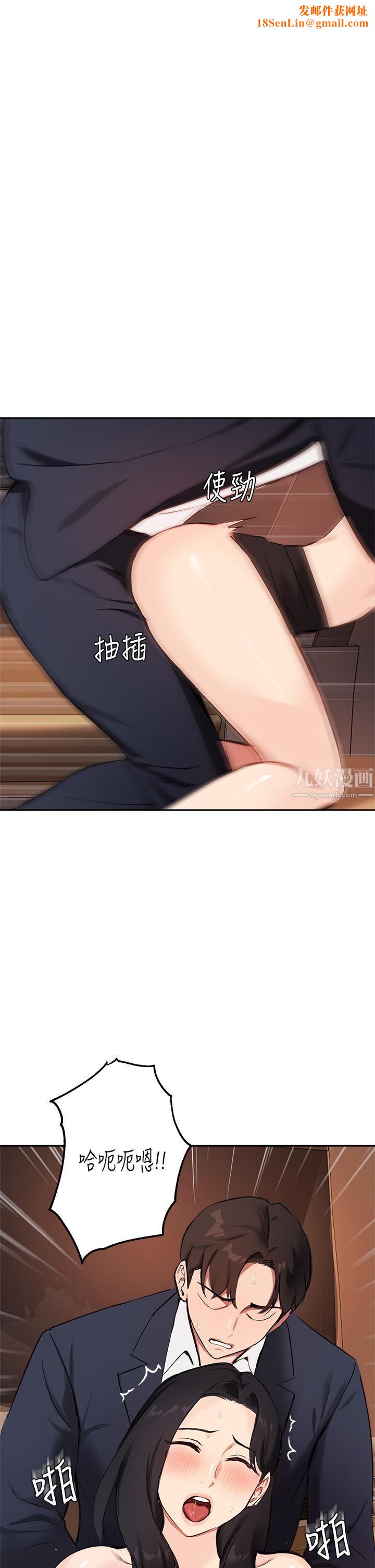 指导女大生第55话-我希望你隻属于我