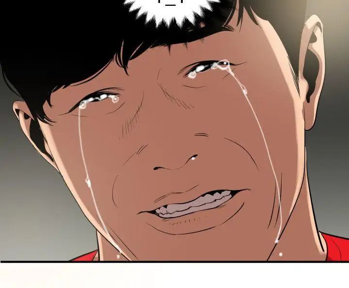 欲求王第101话-瞒着雅晴去联谊