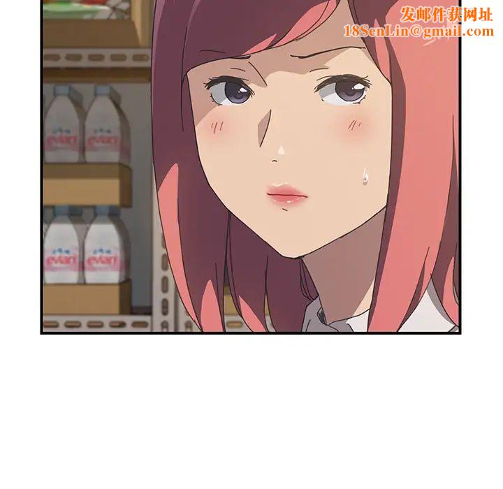 我的野蛮室友第14话