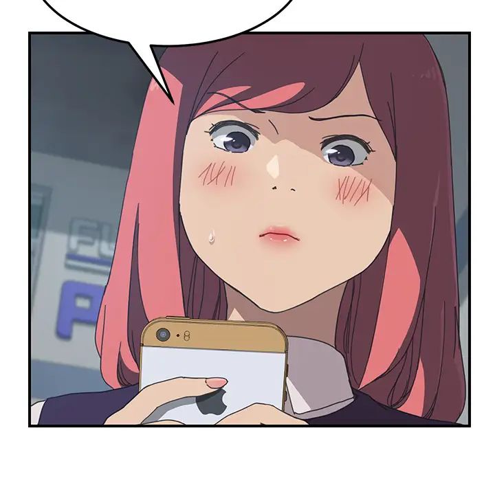 我的野蛮室友第14话