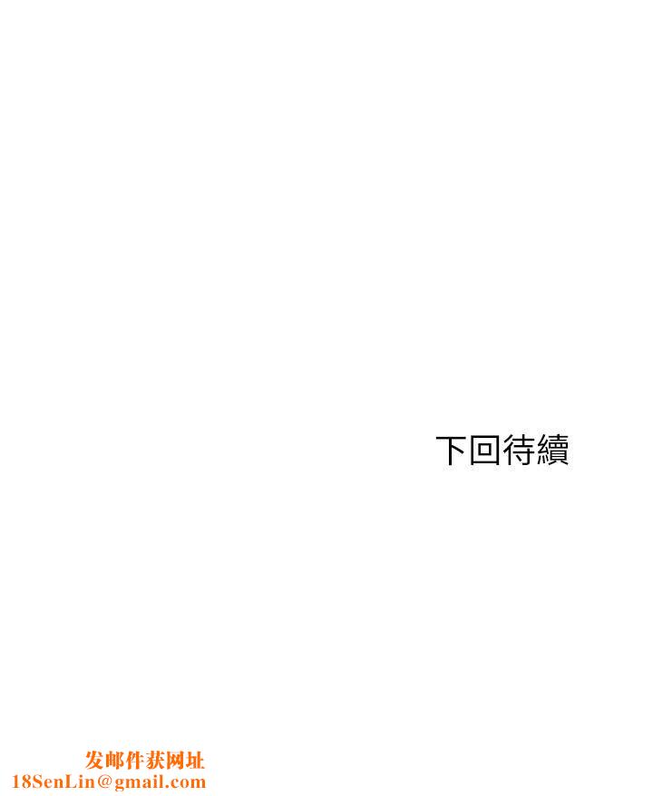 指导女大生第56话-被老板娘蹂躏的真希