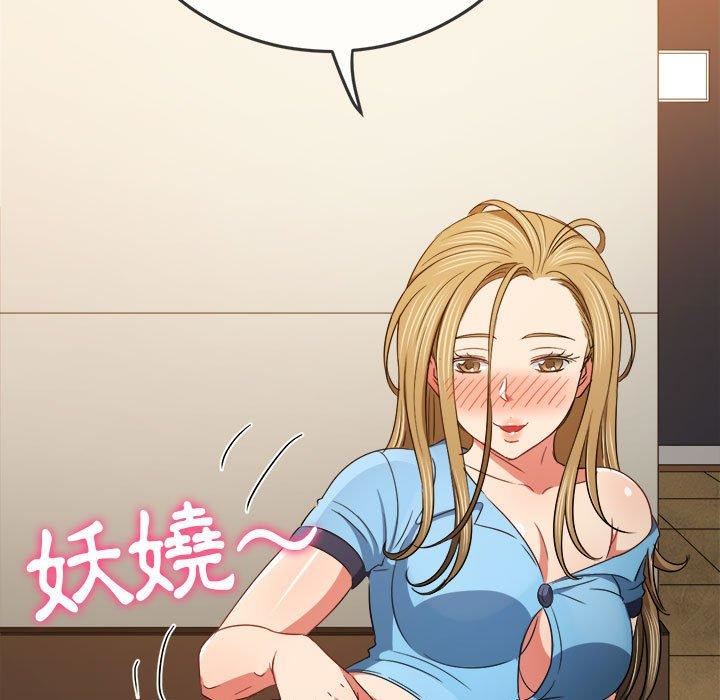 难缠小恶女第162话